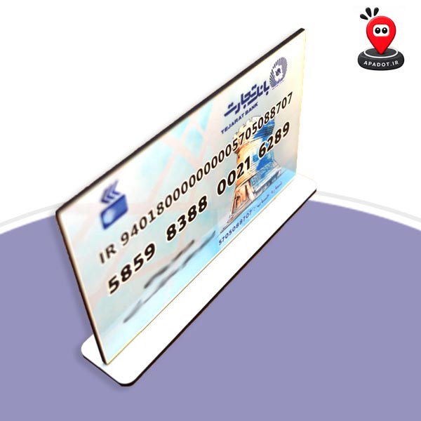 استند کارت بانکی