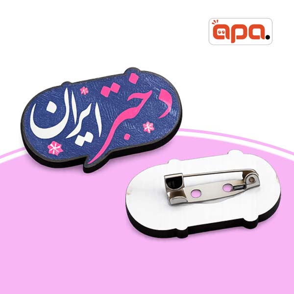 پیکسل کوچک