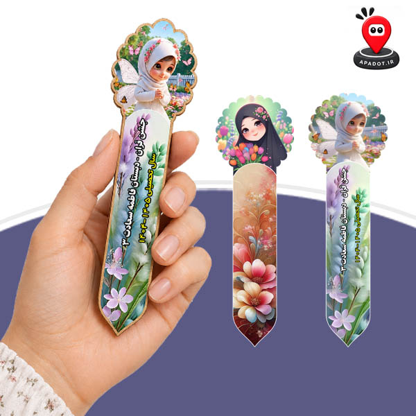 نشانگر کتاب BM01