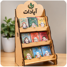 استند